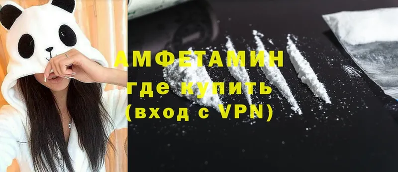 Amphetamine Premium  hydra   Курчатов 