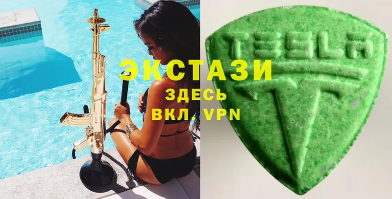 купить наркотик  omg рабочий сайт  Ecstasy 250 мг  Курчатов 